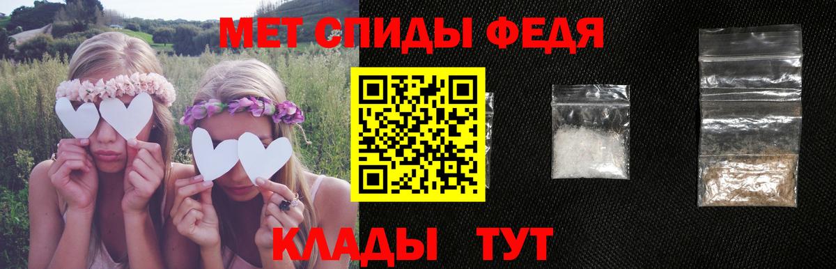 Менделеевск  hydra рабочий сайт  АМФЕТАМИН  Вход с VPN  АМФ Розовый 
