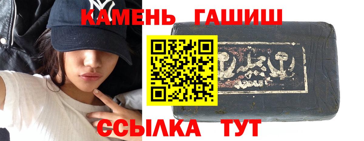 ГАШ Изолятор Менделеевск