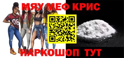первитин Ипатово