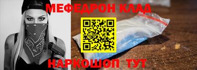 первитин Ипатово