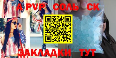 первитин Ипатово