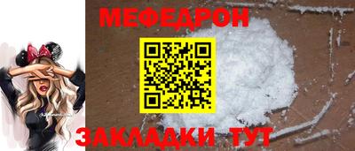 первитин Ипатово