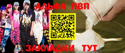 первитин Ипатово