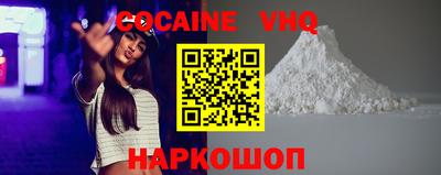 первитин Ипатово