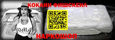 первитин Ипатово