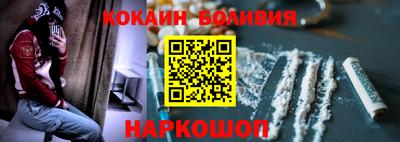 кокаин премиум Ирбит