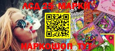 первитин Ипатово