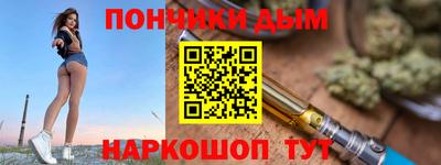 кокаин премиум Ирбит