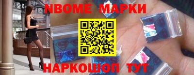 кокаин премиум Ирбит