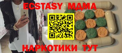 первитин Ипатово