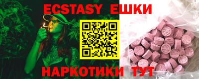 первитин Ипатово