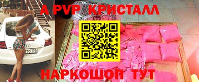 кокаин премиум Ирбит