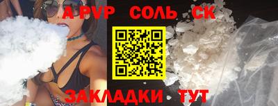 кокаин премиум Ирбит