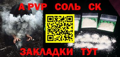 кокаин премиум Ирбит