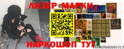 первитин Ипатово