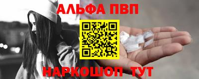 кокаин премиум Ирбит
