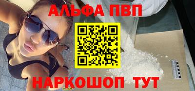кокаин премиум Ирбит