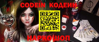 первитин Ипатово