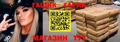 первитин Ипатово