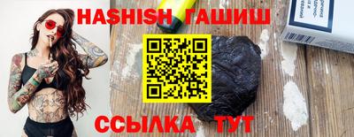 первитин Ипатово