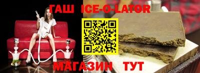 герыч Изобильный