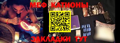 первитин Ипатово