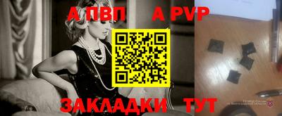 первитин Ипатово