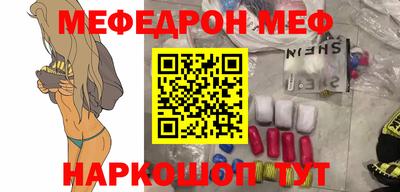 кокаин премиум Ирбит