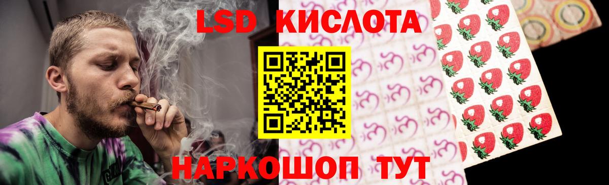 Менделеевск  ЛСД экстази кислота  ЛСД экстази кислота  Вход с VPN 
