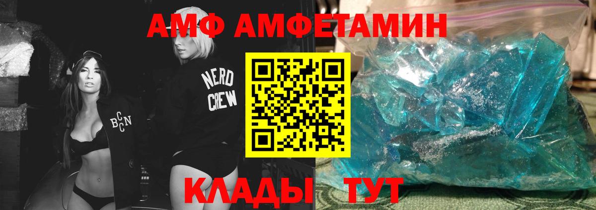 МЕФ   Канабис  Вход с VPN  Cocaine  Менделеевск  Гашиш  Каннабис 